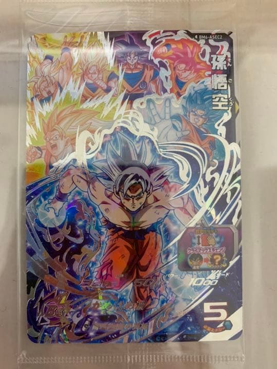 ドラゴンボールヒーローズ　孫悟空　未開封　BM6-ASEC2