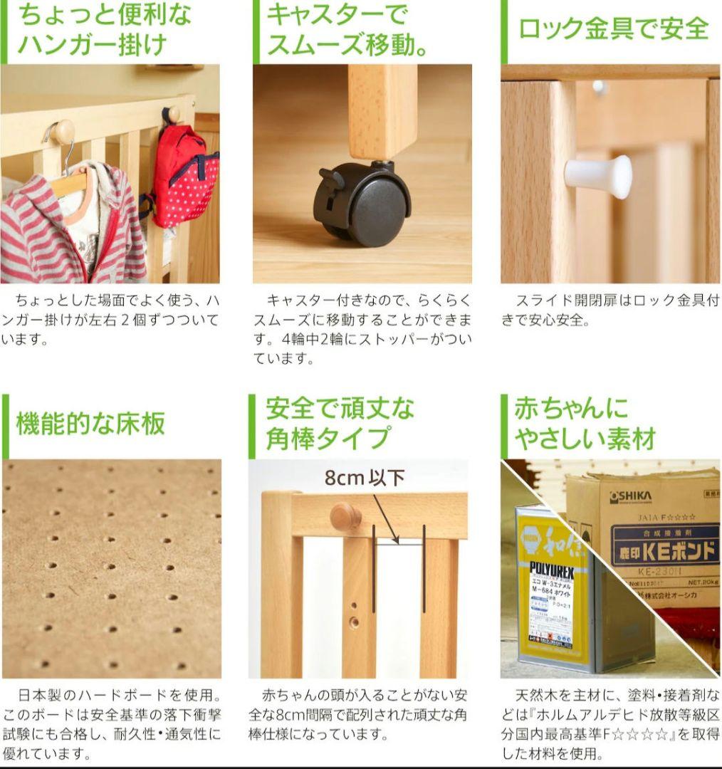 ケン、石崎家具 日本製 5way ベビーベッド 「ミニベッド＆デスク」