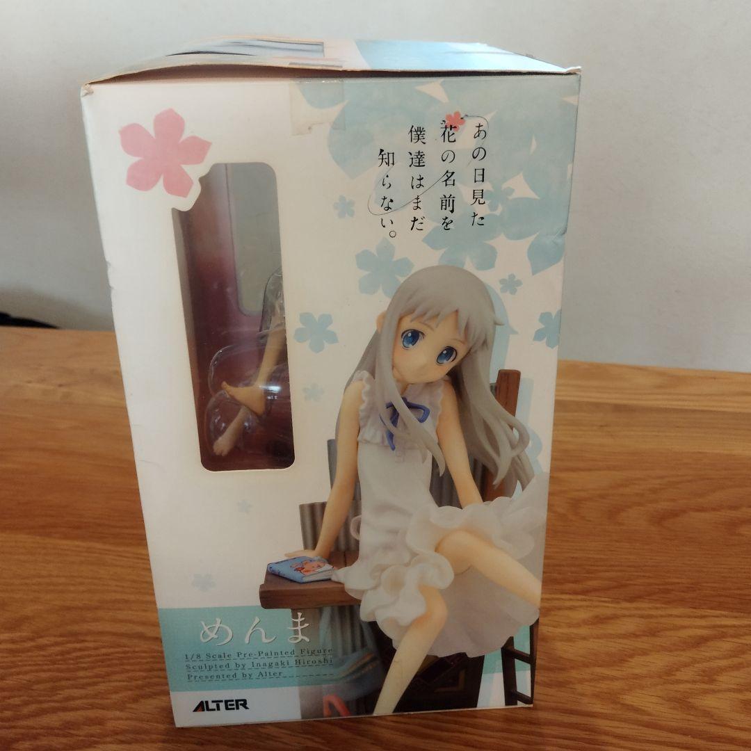 あの日見た花の名前を僕達はまだ知らない。 本間芽衣子 めんま アルター