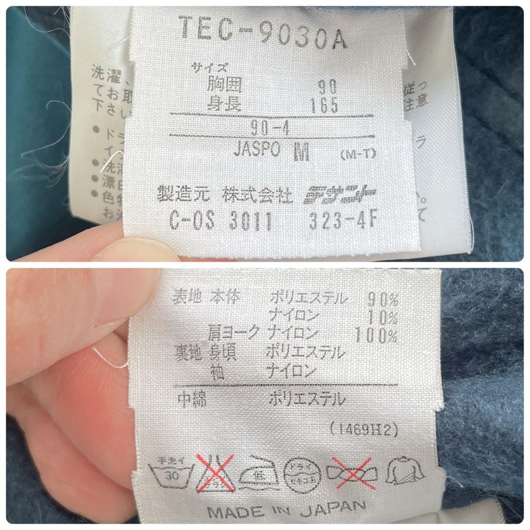 ☆90’sレア☆ デサント スキーウェア テック系 上下セット ブルー M