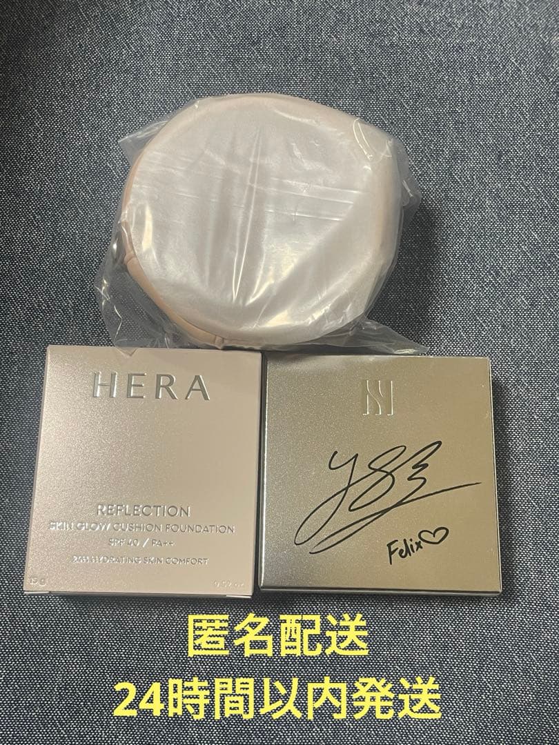 クッションケース フィリックスエディション　17n1アイボリー　新品未開封