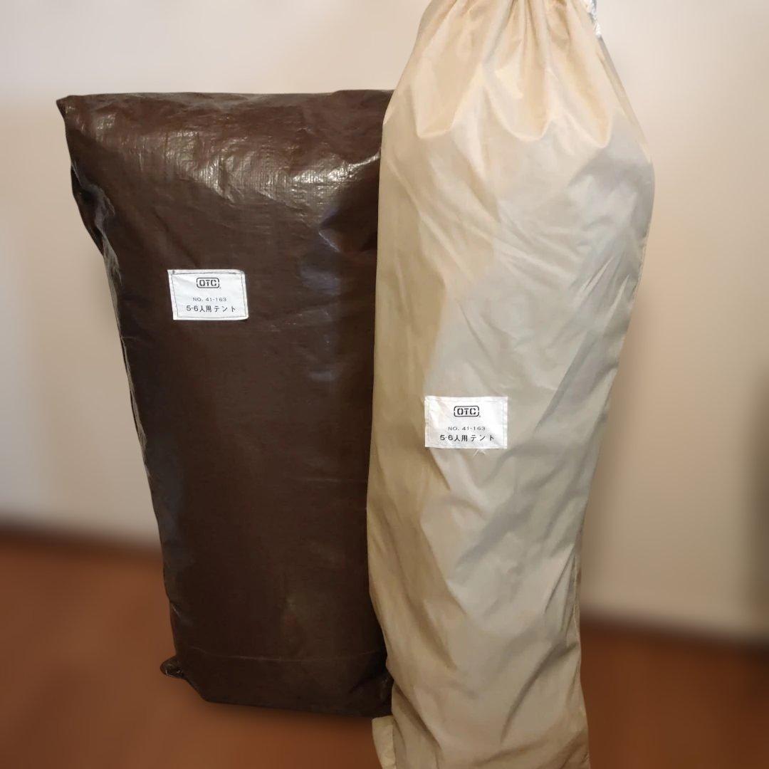 希少 OTC ロッジ型テント 鉄骨テント オーナーロッジ レトロテント