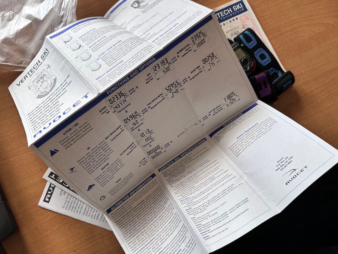 AVOCET VERTECH アボセット デジタル時計 スキー スノボード