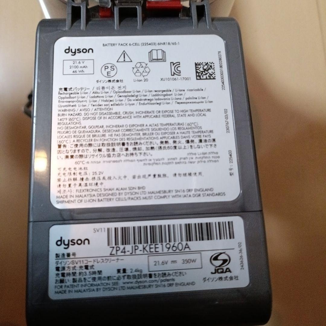 4千円引送料込 SV11 スティック&ハンディ 稼働20分30秒MAXモード不可