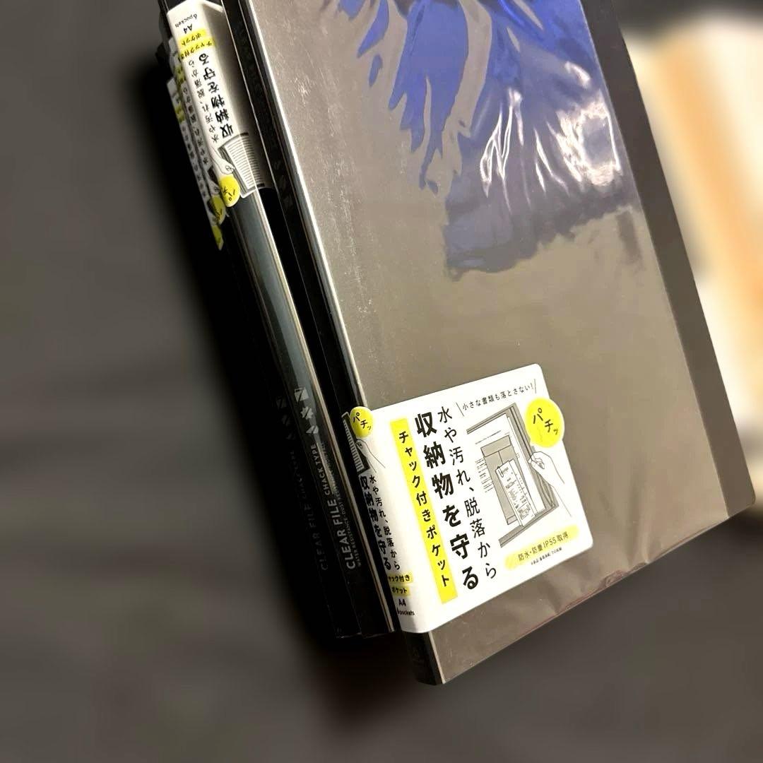 【新品】キングジム クリアーファイル チャックタイプ A4 6P 20個