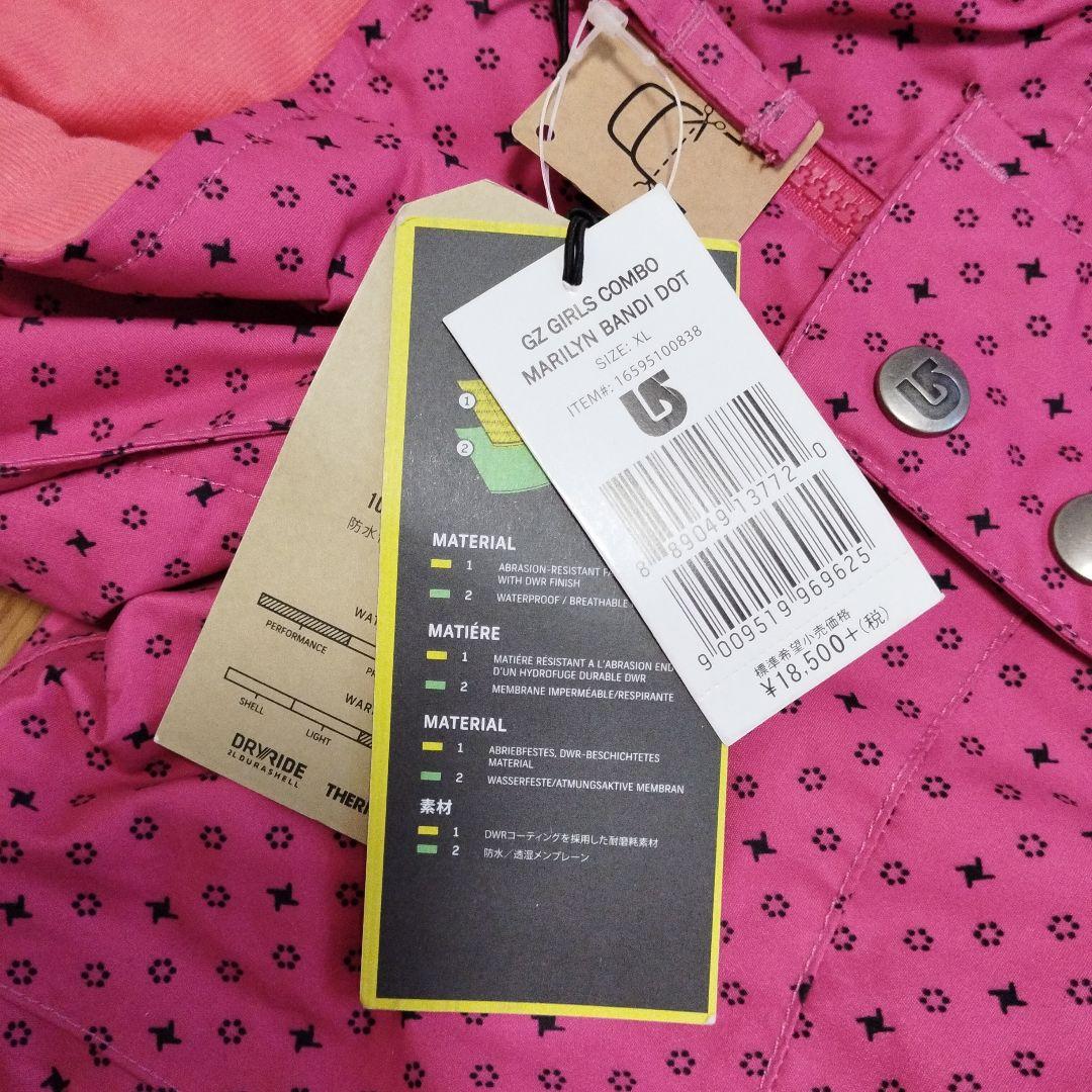 【未使用】バートン　スノボーウェア　160　ジャケット