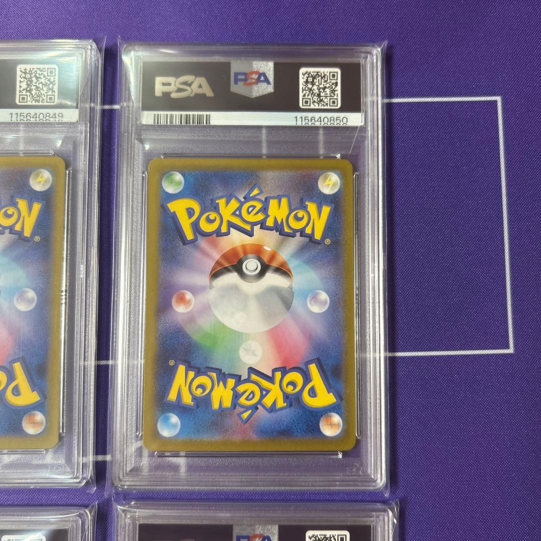 PSA10 ポケモンカードclassic 御三家　9連番