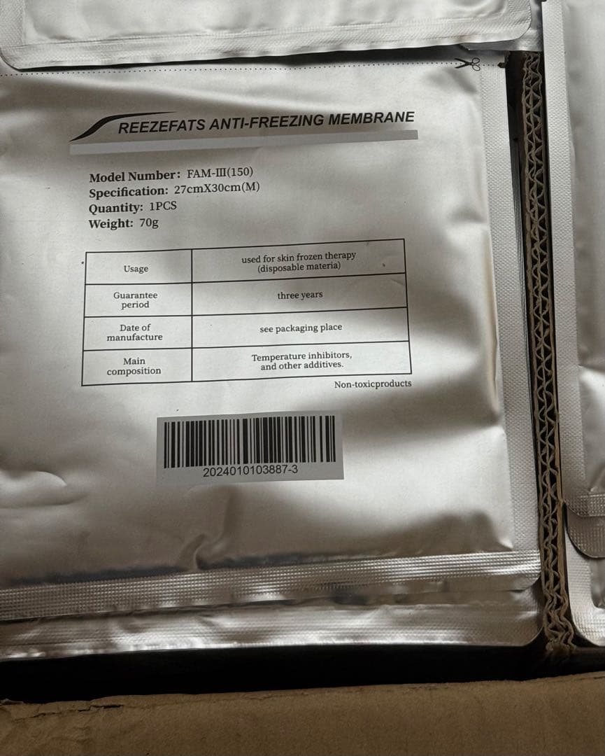 Mサイズ 100枚　脂肪冷却シート