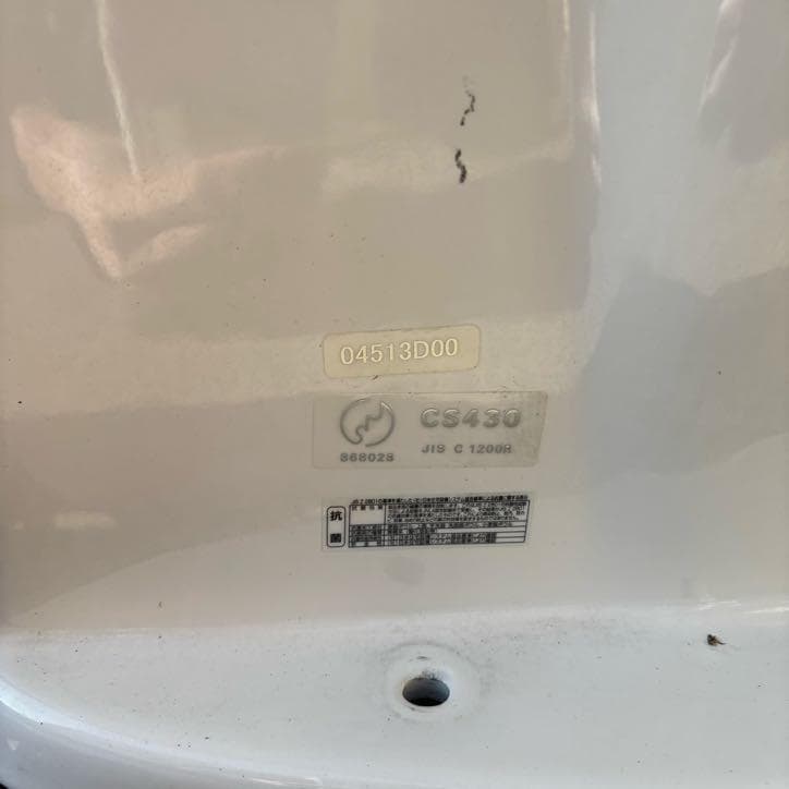 TOTO トイレ便器(壁排水) 洋式便器のみ CS430　直接引き渡し