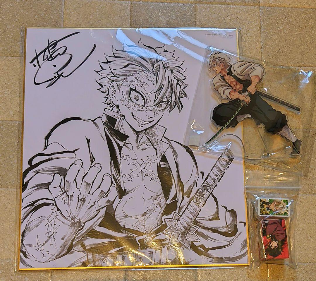 不死川実弥色紙＆アクスタセット(おまけ付き)