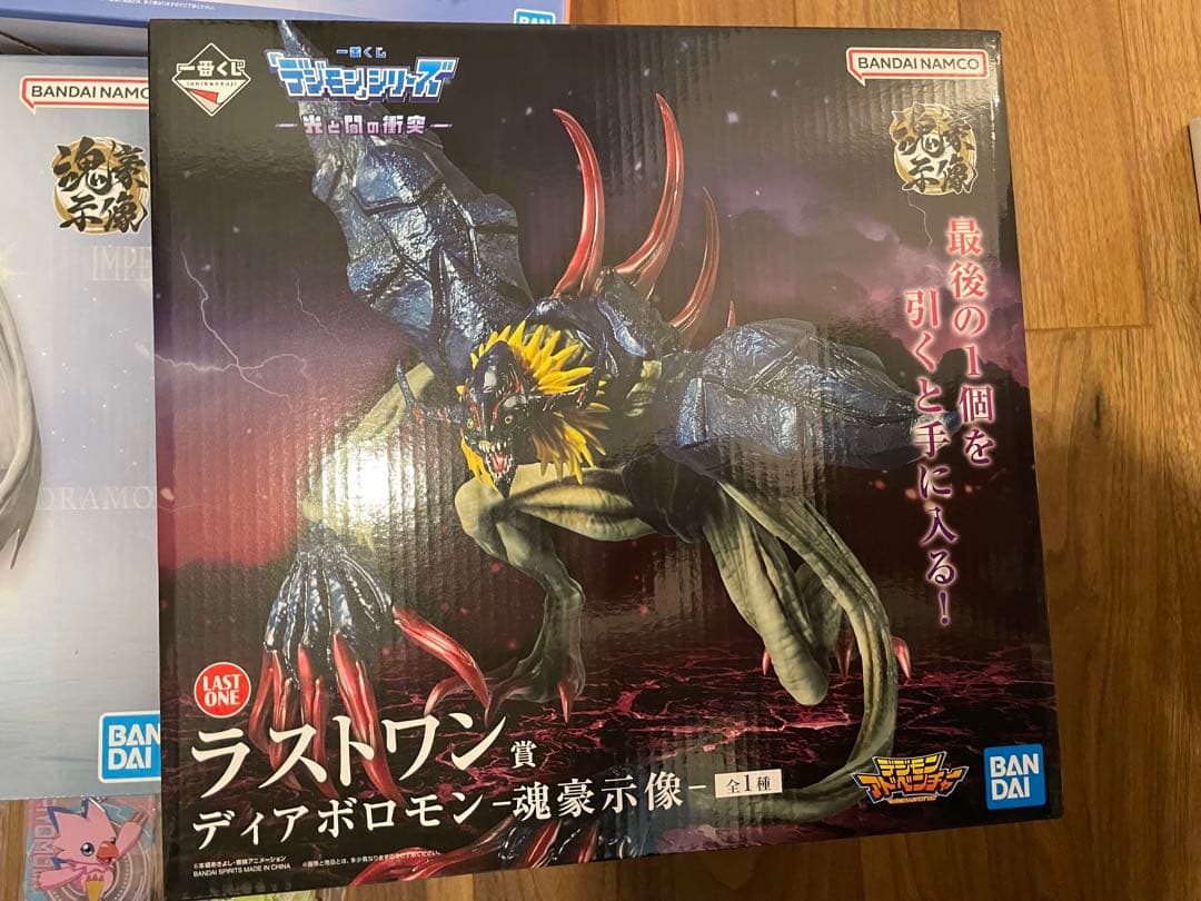 一番くじデジモン 光と闇の衝突 B賞C賞D賞E賞F賞G賞ラストワン