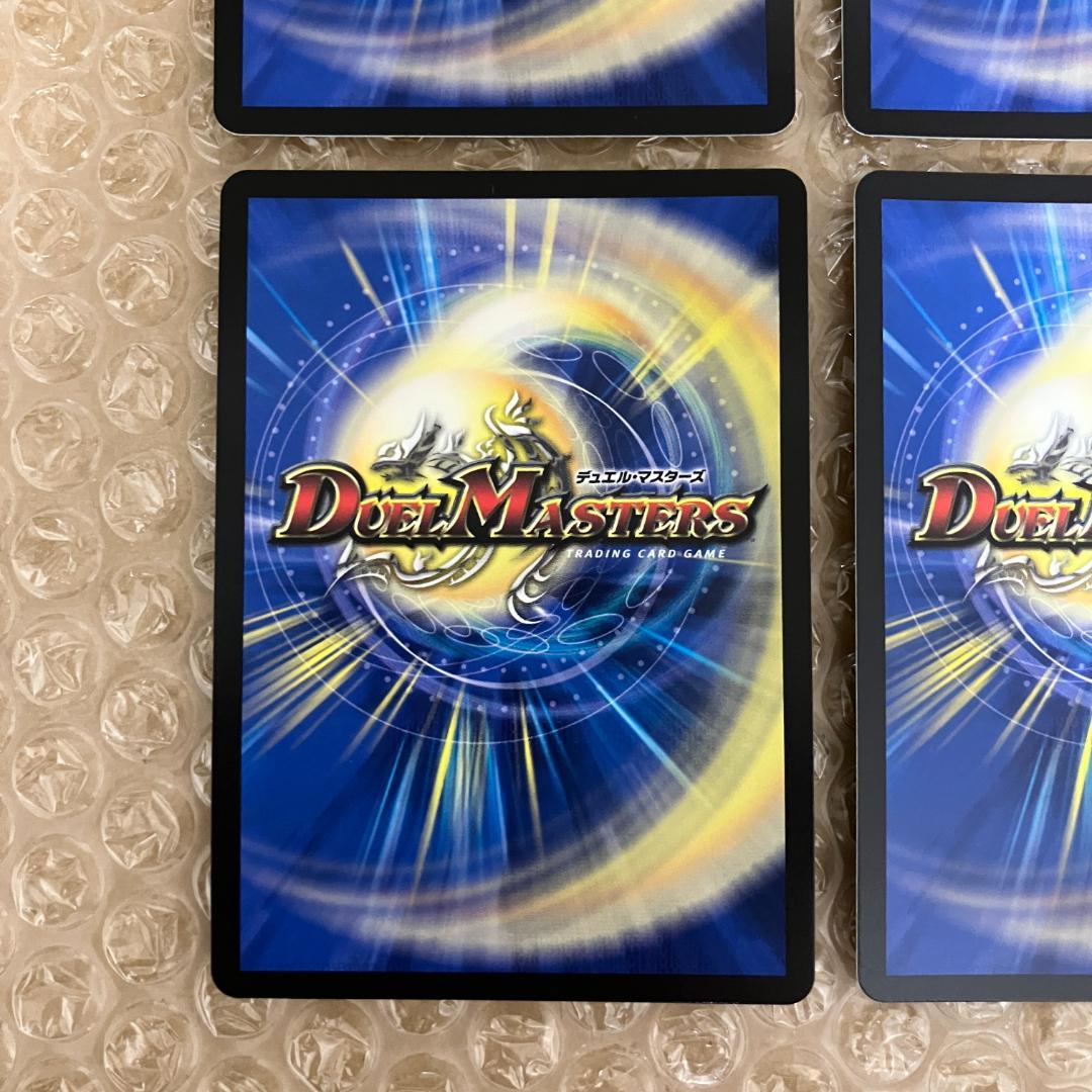 悪魔聖霊ジェミニアス シークレット 4枚