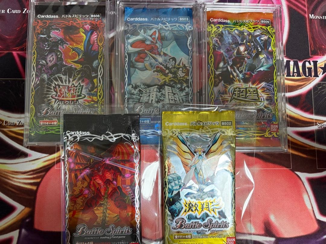 バトルスピリッツ 絶版含む未開封パック 全42パック