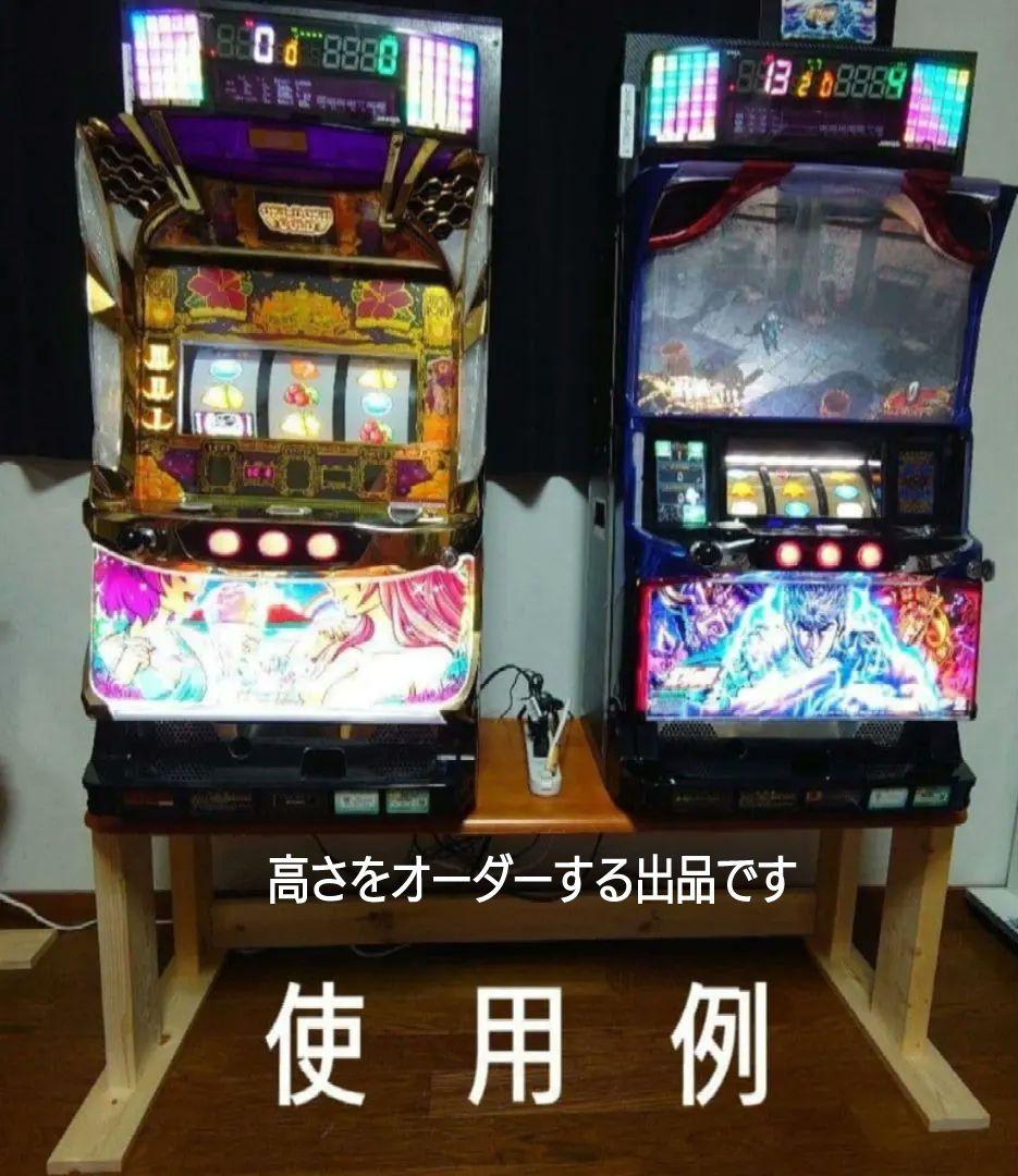【其の38】中古テーブルを加工するパチスロ実機を2台置く台（シンプルスタンド）