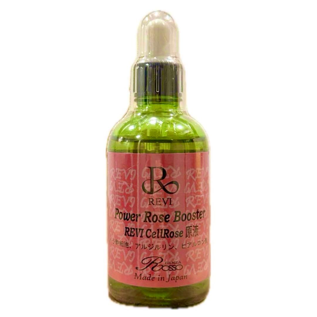パワーローズブースター Power rose booster