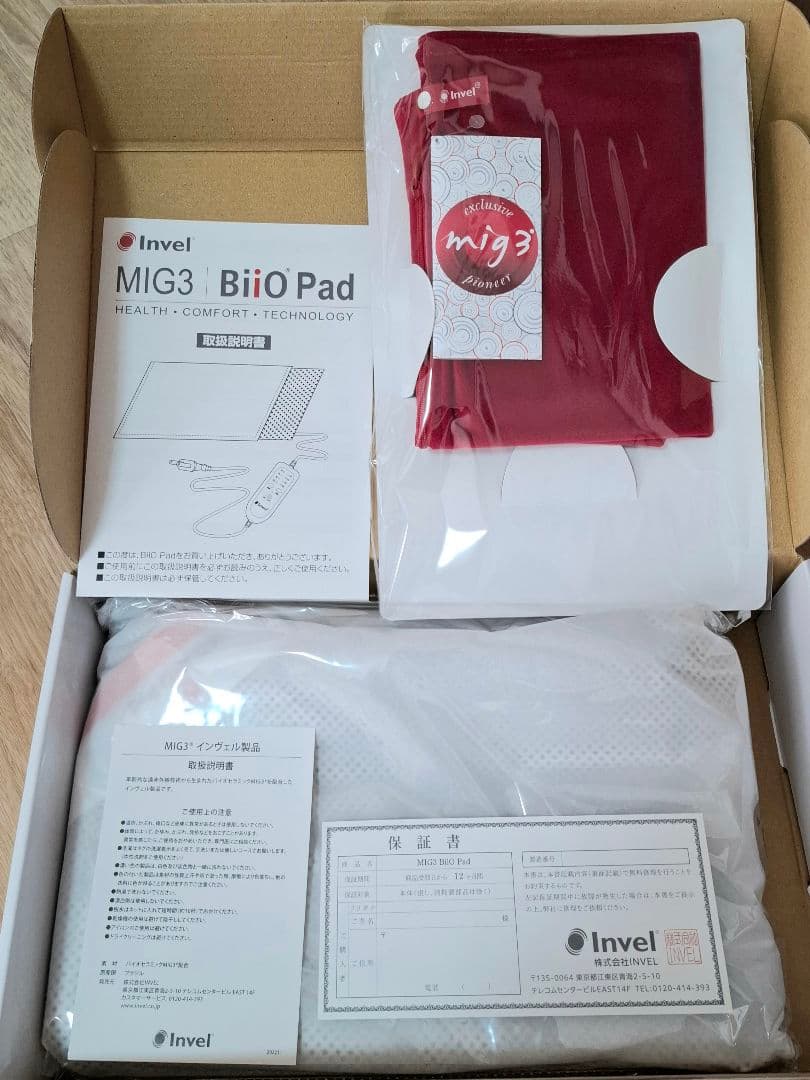 f*7様 Invel MIG3 Biio Pad　インヴェル　ビーオパッド