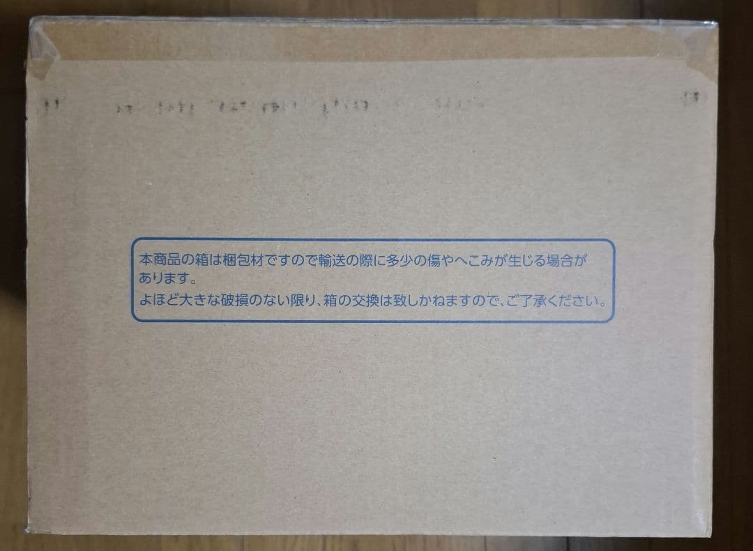 【2点セット】G.E.M.シリーズ デジモン メタルガルルモン ウォーグレイモン