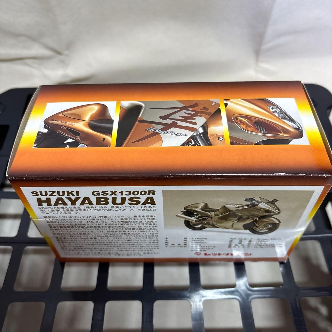 SUZUKI GSX1300R HAYABUSA ミニレプリカ vol.33