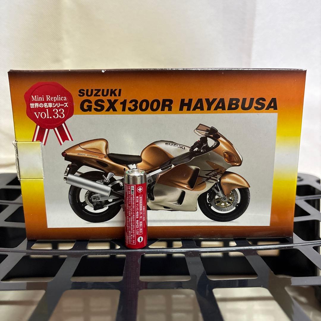 SUZUKI GSX1300R HAYABUSA ミニレプリカ vol.33