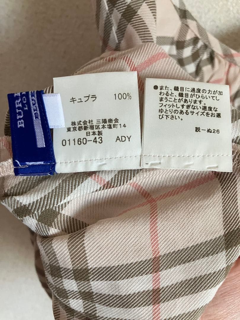 バーバリーブルーレーベル　ノバチェックキャミソール　Y2K