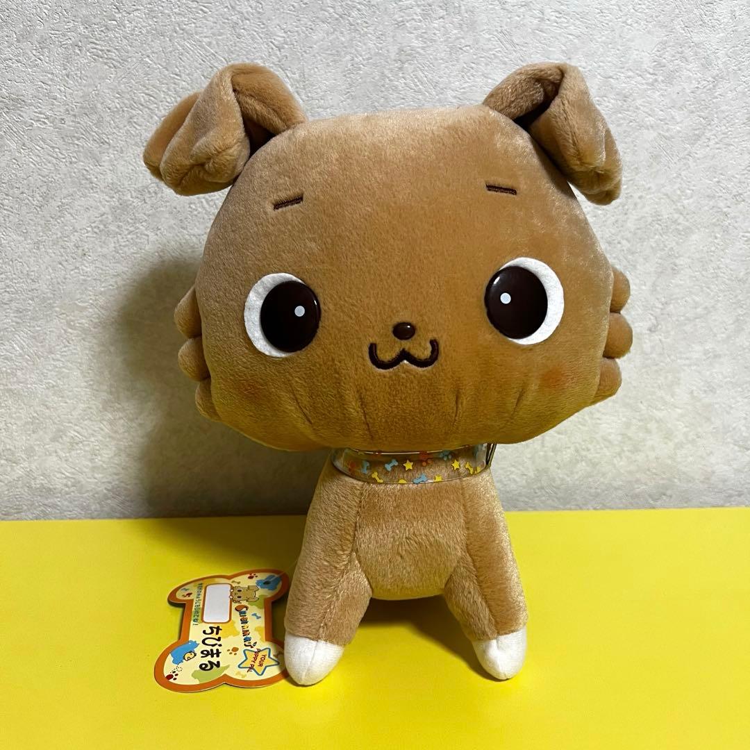 【激レア】サンリオ　ちびまる　豆柴　ぬいぐるみ　首輪付き　美品　希少　タグ付