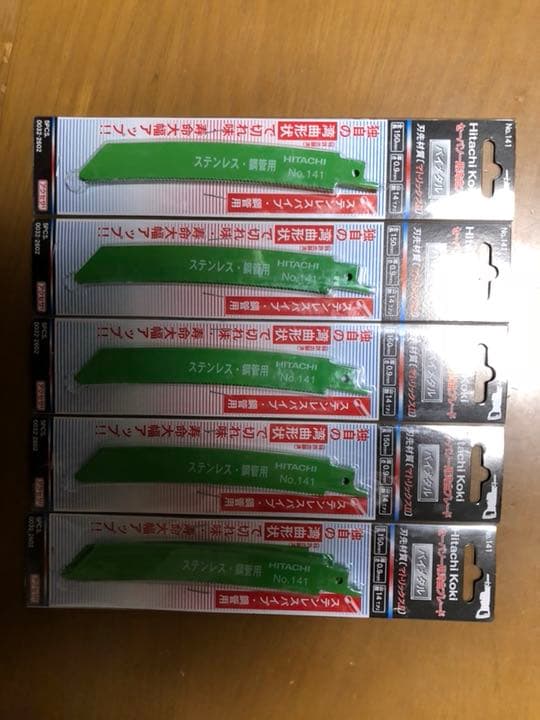 Hitach koki  No.141セーバソー湾曲替刃 5枚入り