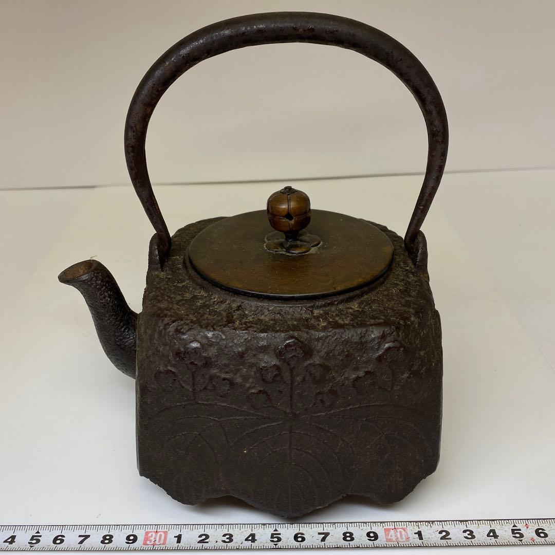 鉄瓶 1844g 東キ7-1213③