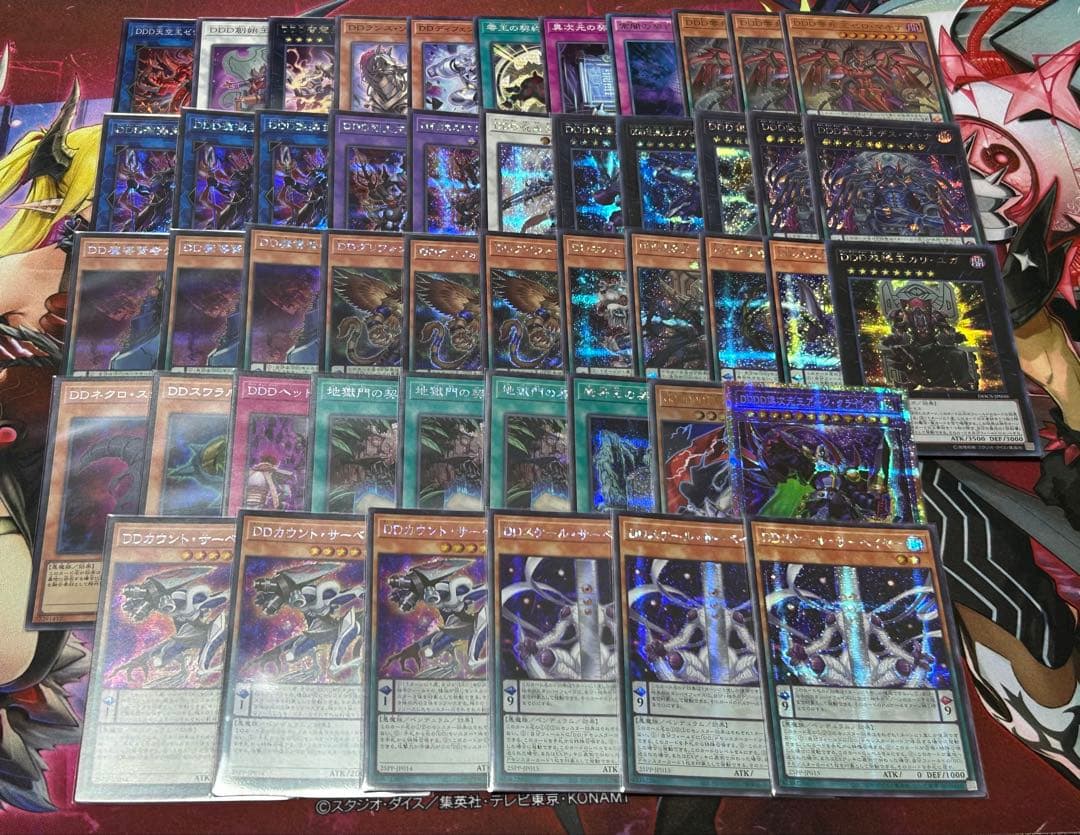 遊戯王　DD DDDデッキパーツ　まとめ売り　高レアリティ