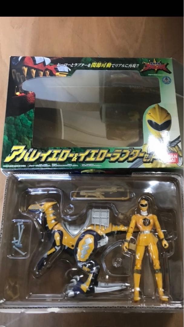 アバレンジャー