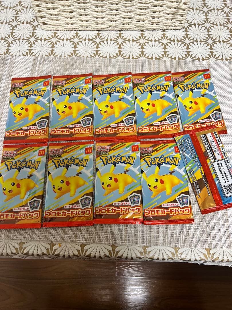 ポケモンカード マクドナルド 10パック　プロモカード