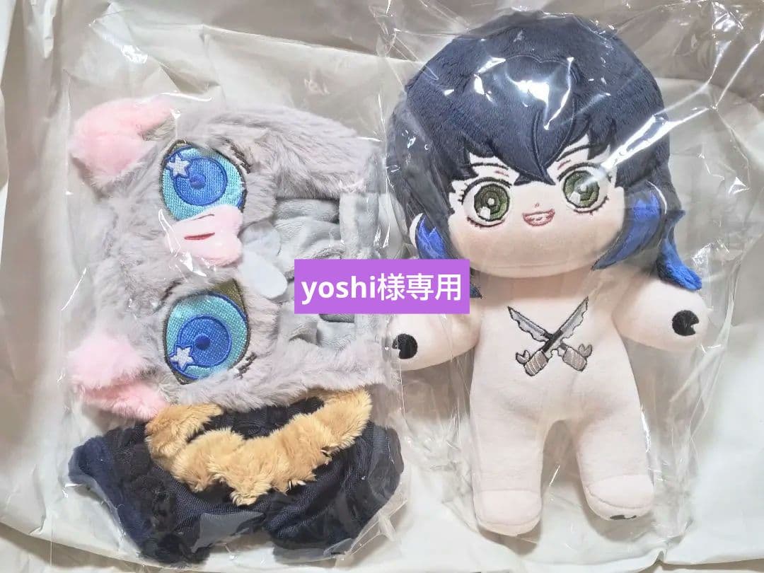 20cm着せ替えぬいぐるみ　20cmコットンドール　鬼滅の刃嘴平伊之助