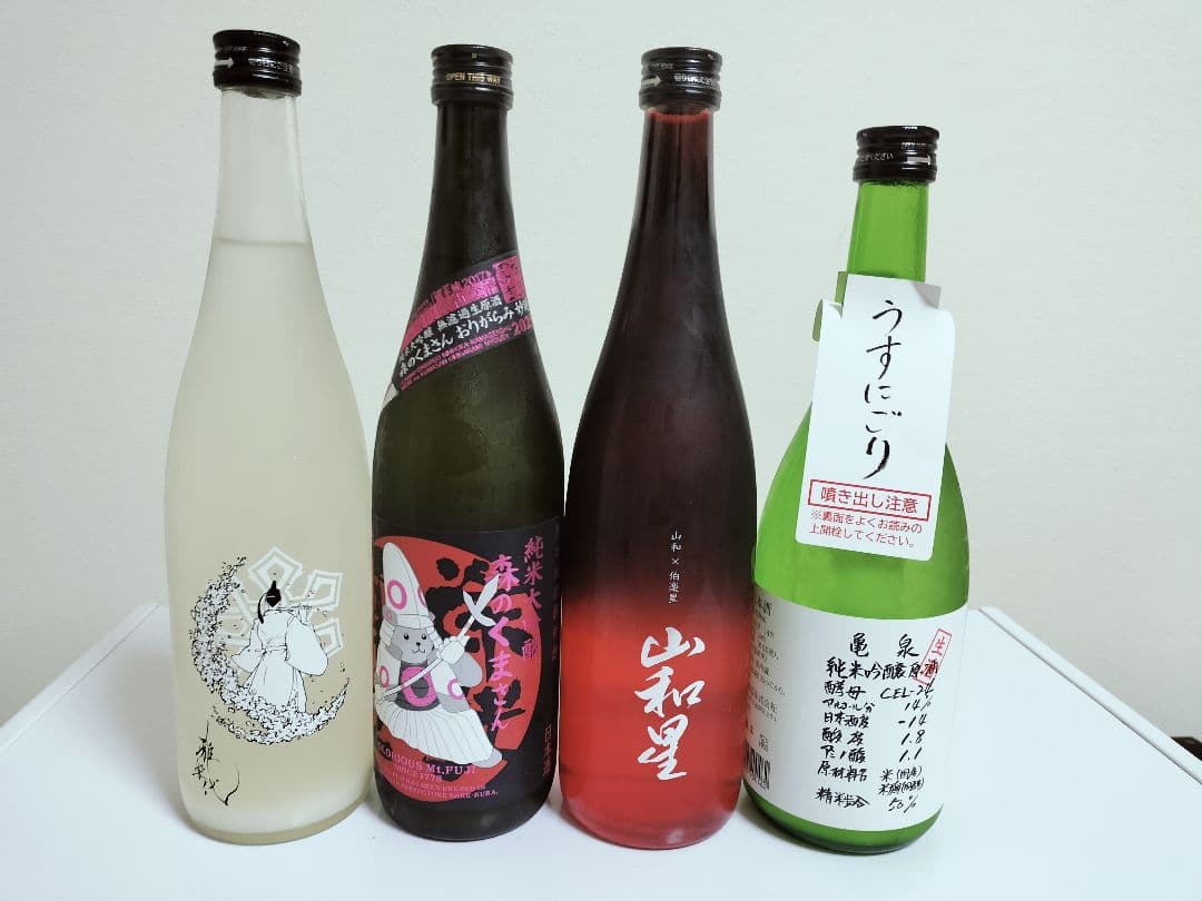 日本酒 4本セット