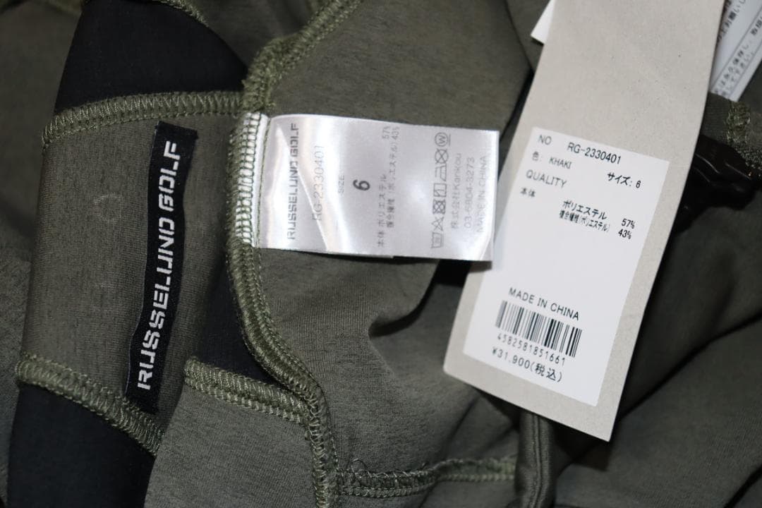 新品 ラッセルノ ゴルフ 吸水速乾 DELTA ダブルニット ジャージ（6/ＬⒽ