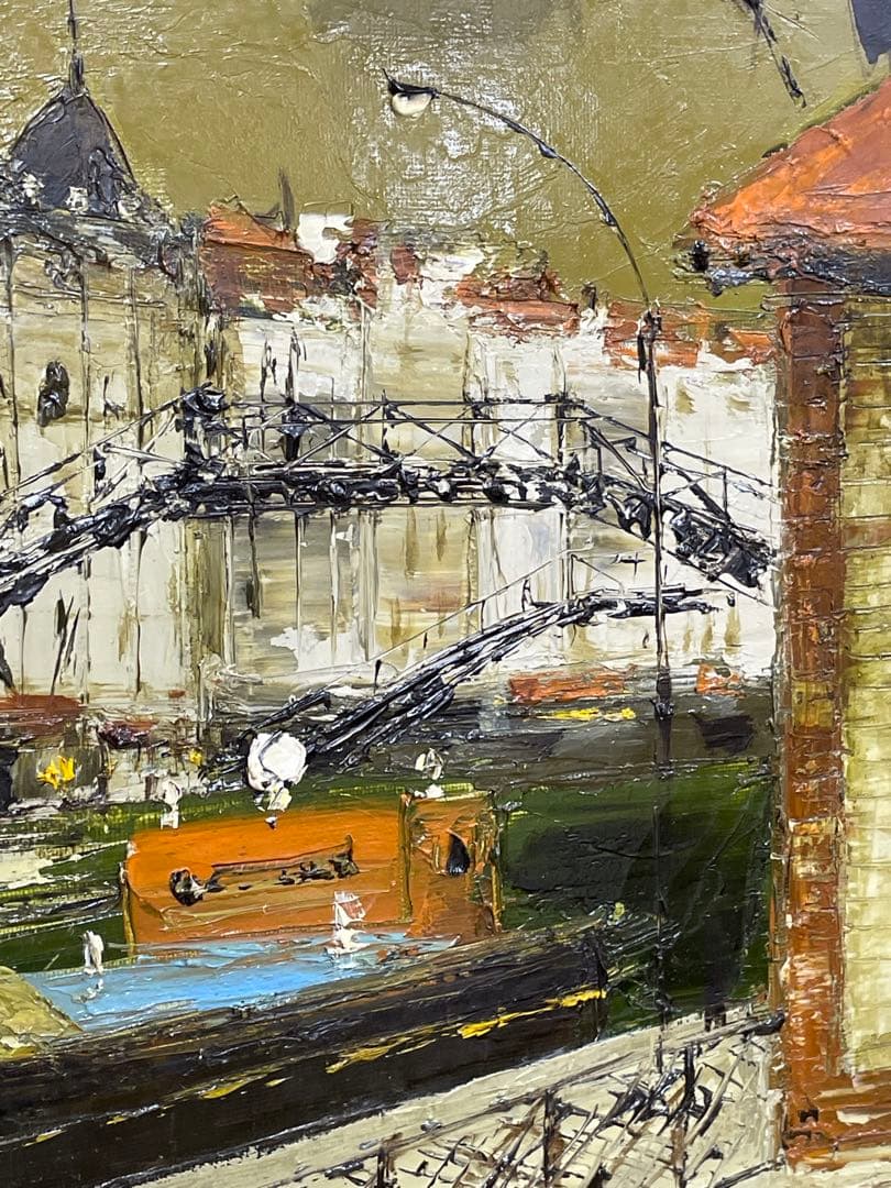 絵画 油絵 真作 若林茂佳 若林成佳 「サンマルタン運河」