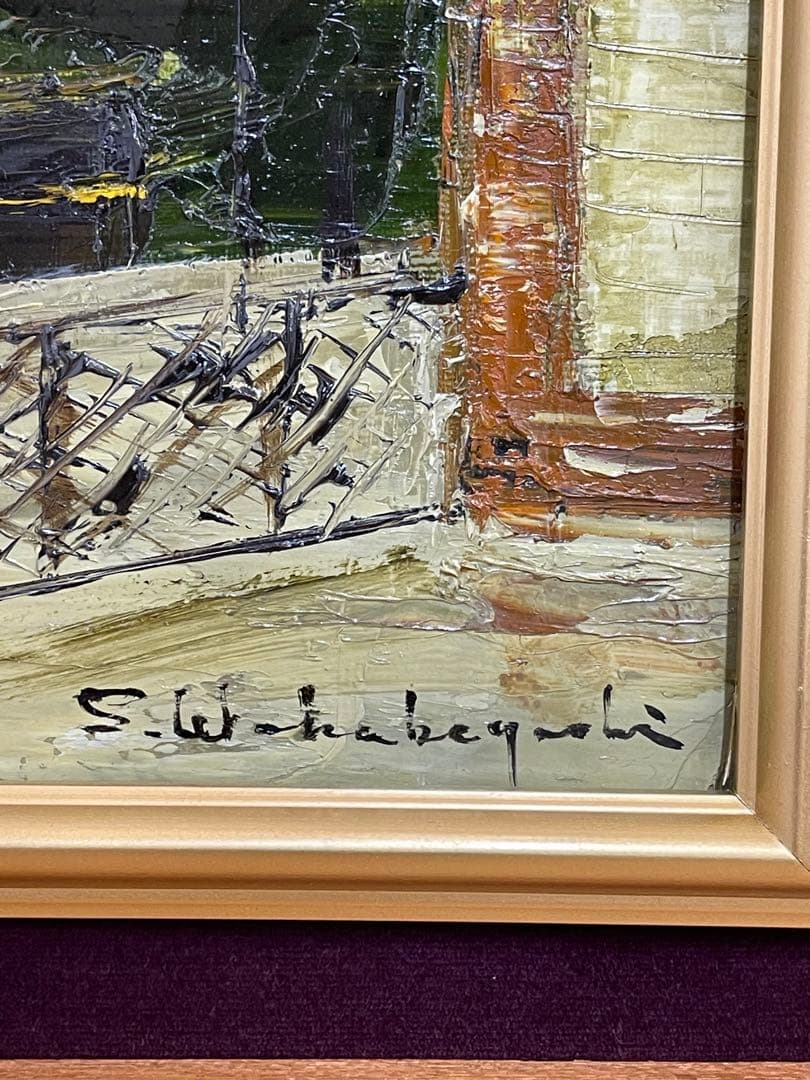 絵画 油絵 真作 若林茂佳 若林成佳 「サンマルタン運河」