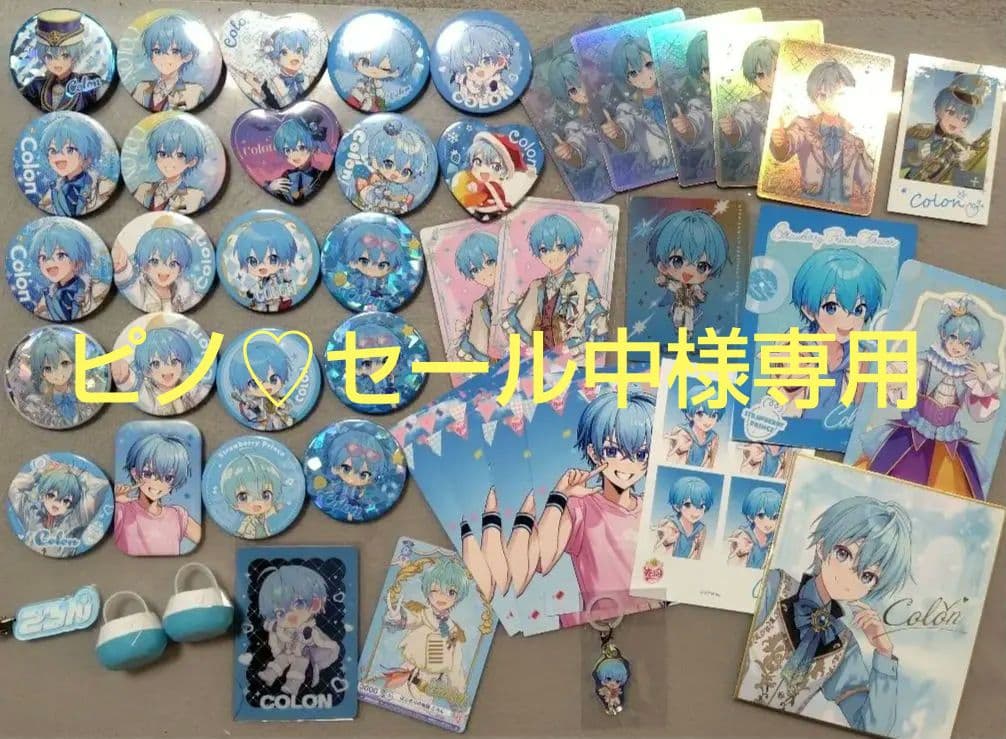 すとぷり　ころんくんグッズまとめ売り