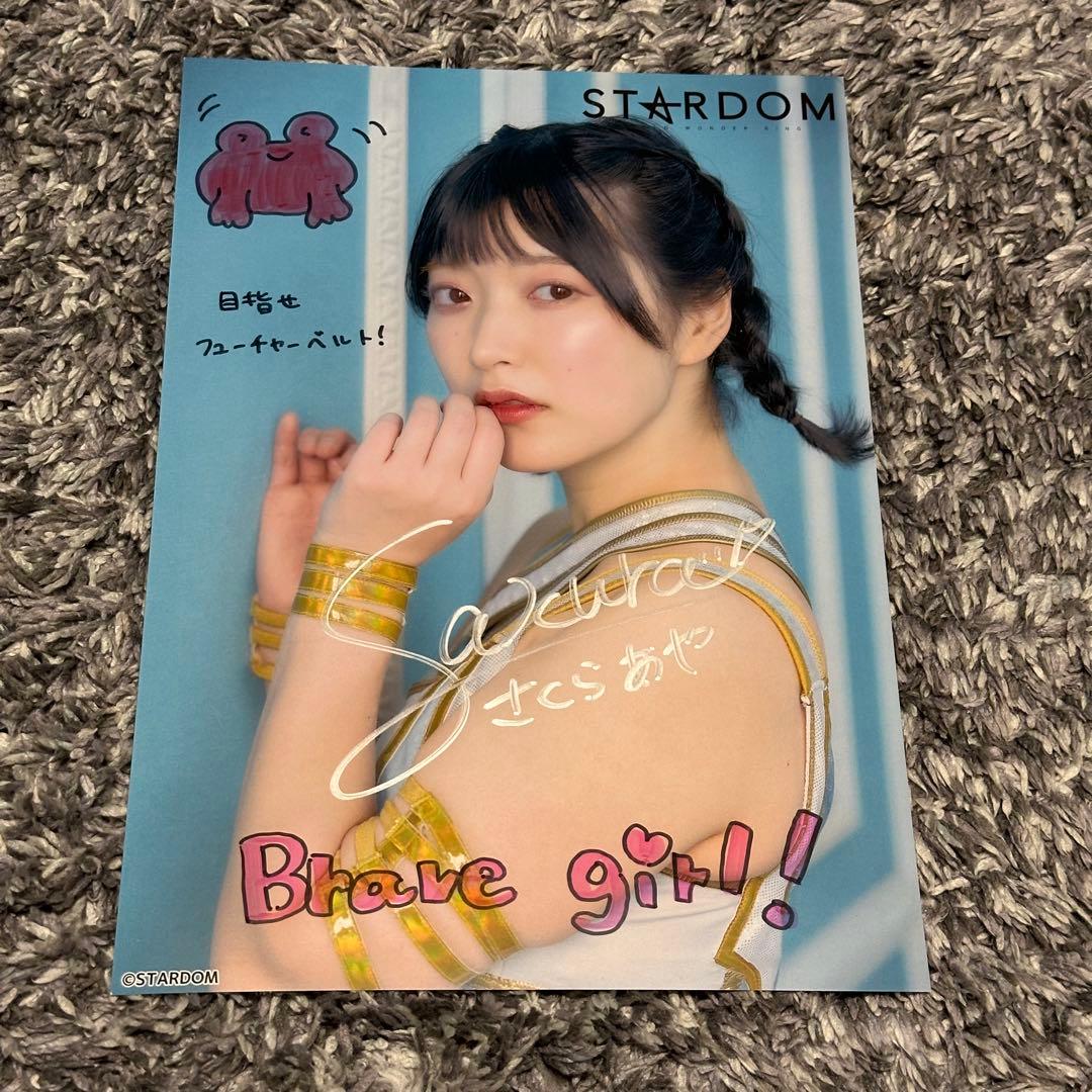 【値下げ！】STARDOM サイン入りポストカード 13 枚セット（バラ売り可）