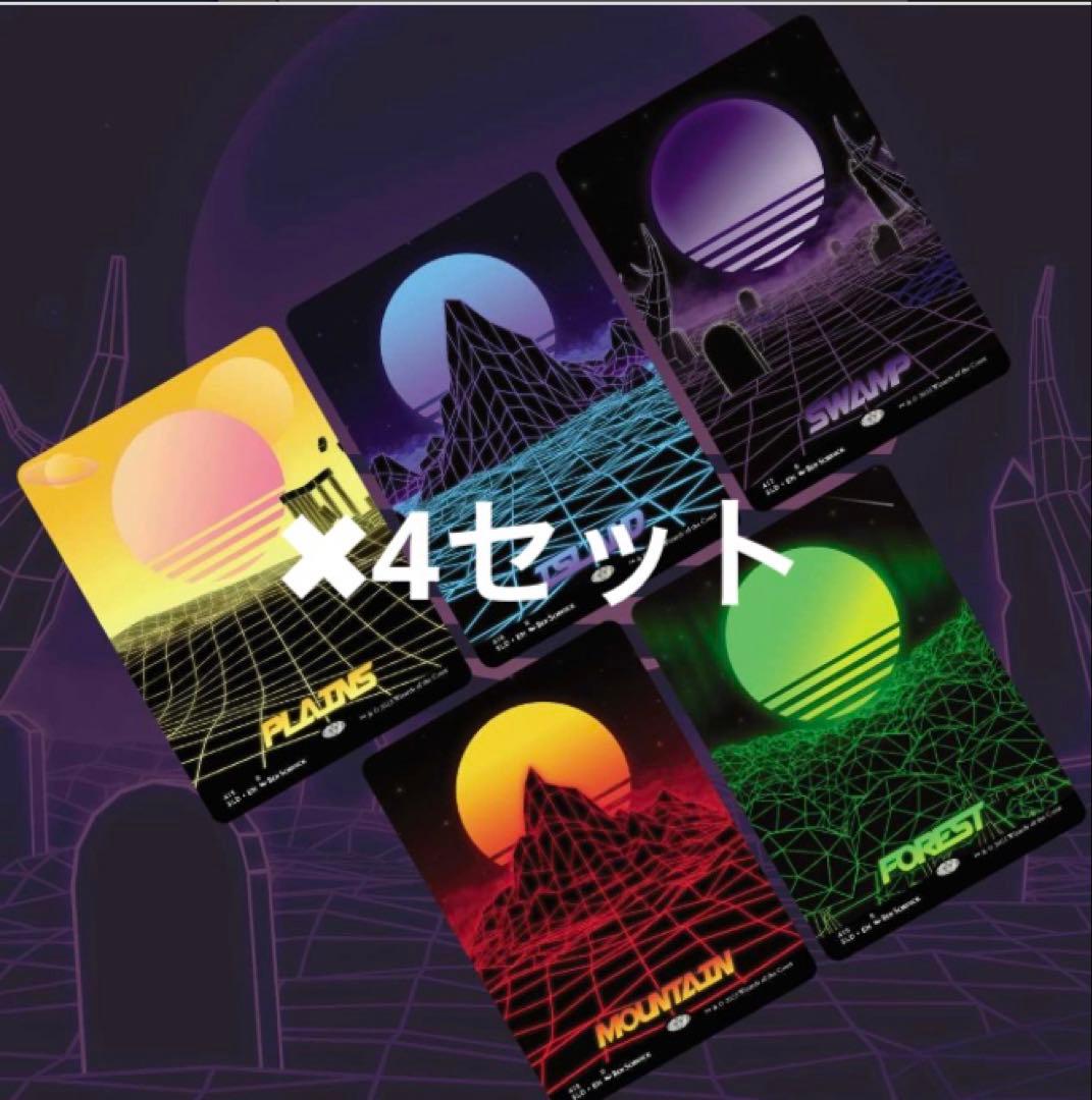 MTG SHADES NOT INCLUDED 未開封 4セット nonfoil