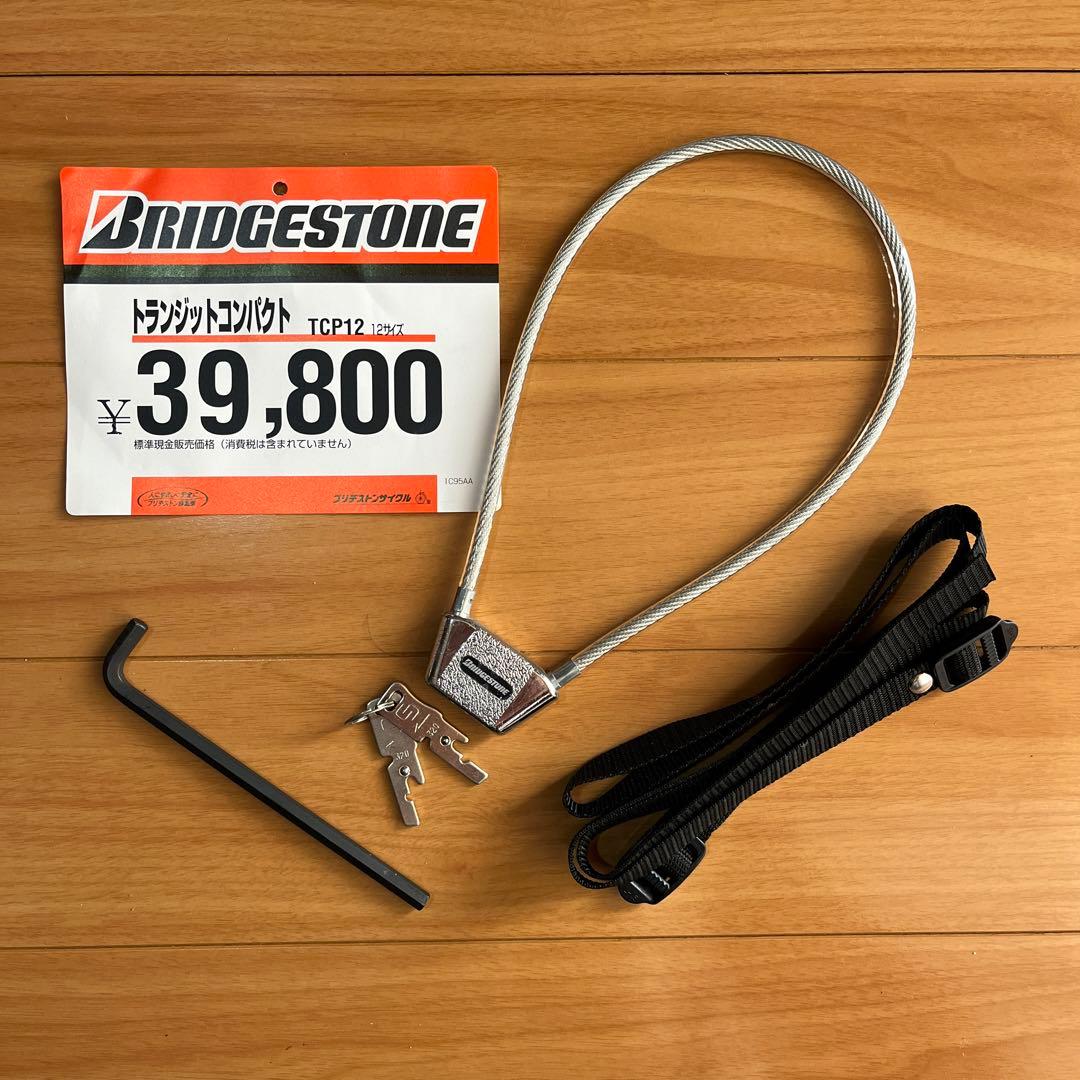 新品未使用　ブリヂストントランジットコンパクト