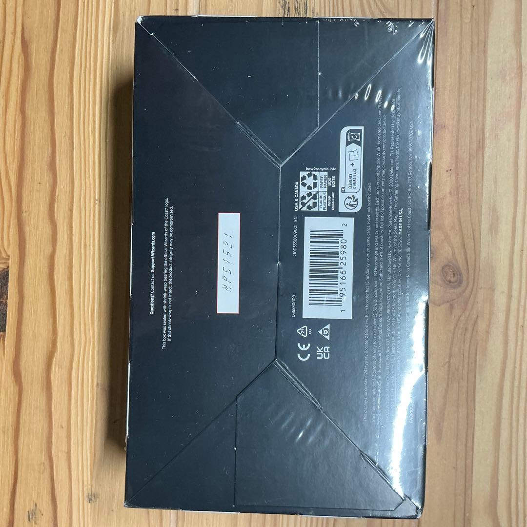 『即決価格』ミステリーブースター2 BOX 新品未開封