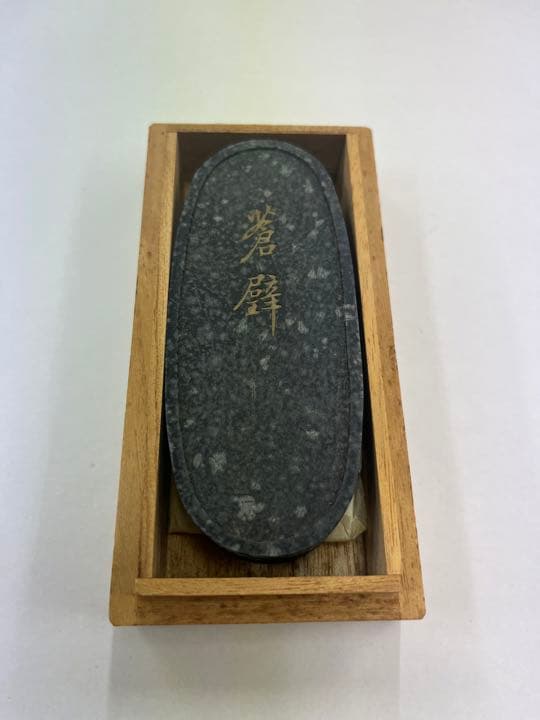 墨運堂　百選墨　No.1 『蒼壁』　定価　¥58300(税込)