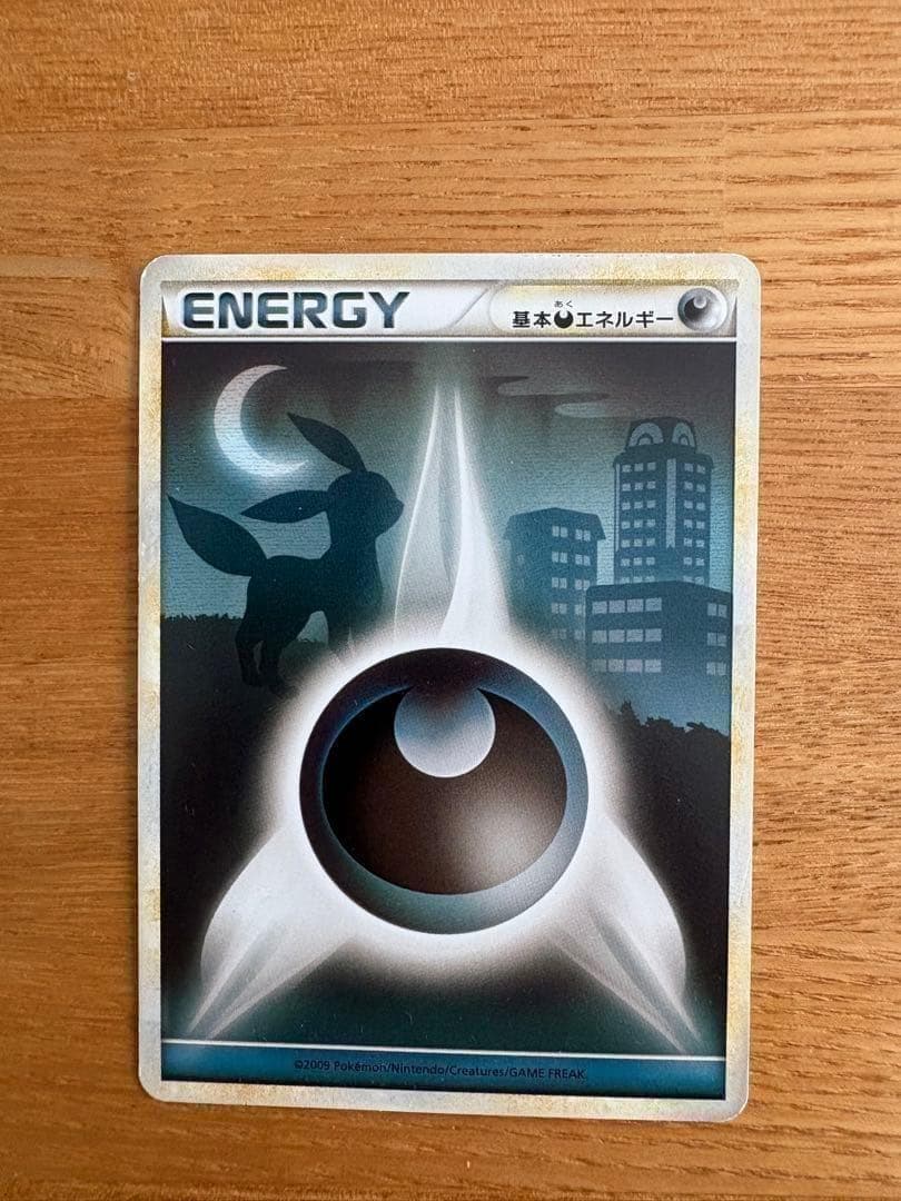 ポケモンカード まとめ売り　ピカチュウ誕生日プロモ／リザードン他