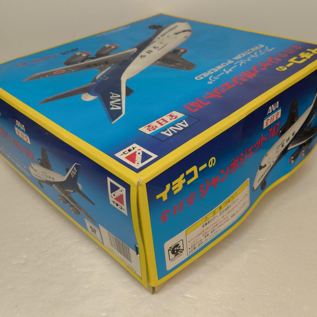 ブリキ 飛行機 ビンテージ 全日空 ANA ジャンボ 747 イチコー
