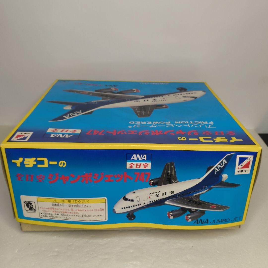 ブリキ 飛行機 ビンテージ 全日空 ANA ジャンボ 747 イチコー