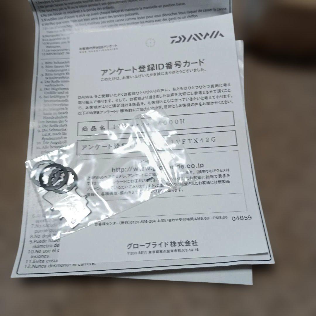 Daiwa 16 Catalina 4000H 　ダイワ　キャタリナ