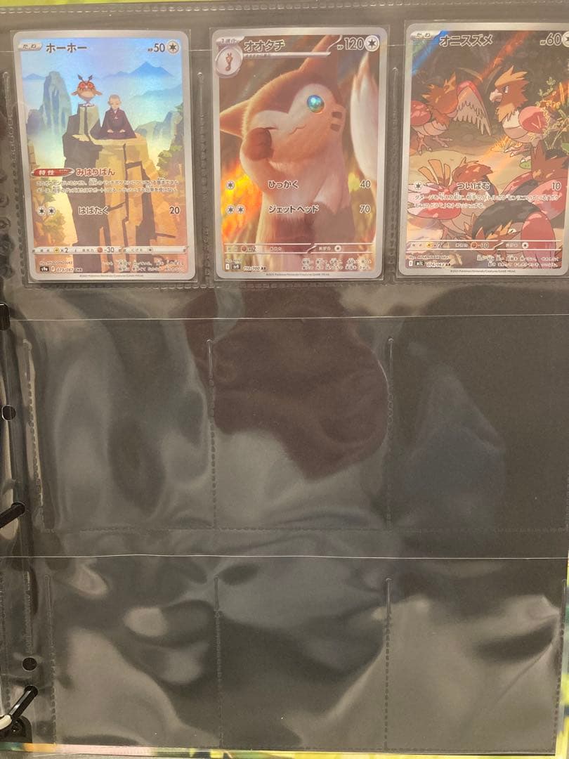 「ポケモンカード まとめ売り 30枚 SR / AR / SSR含む」