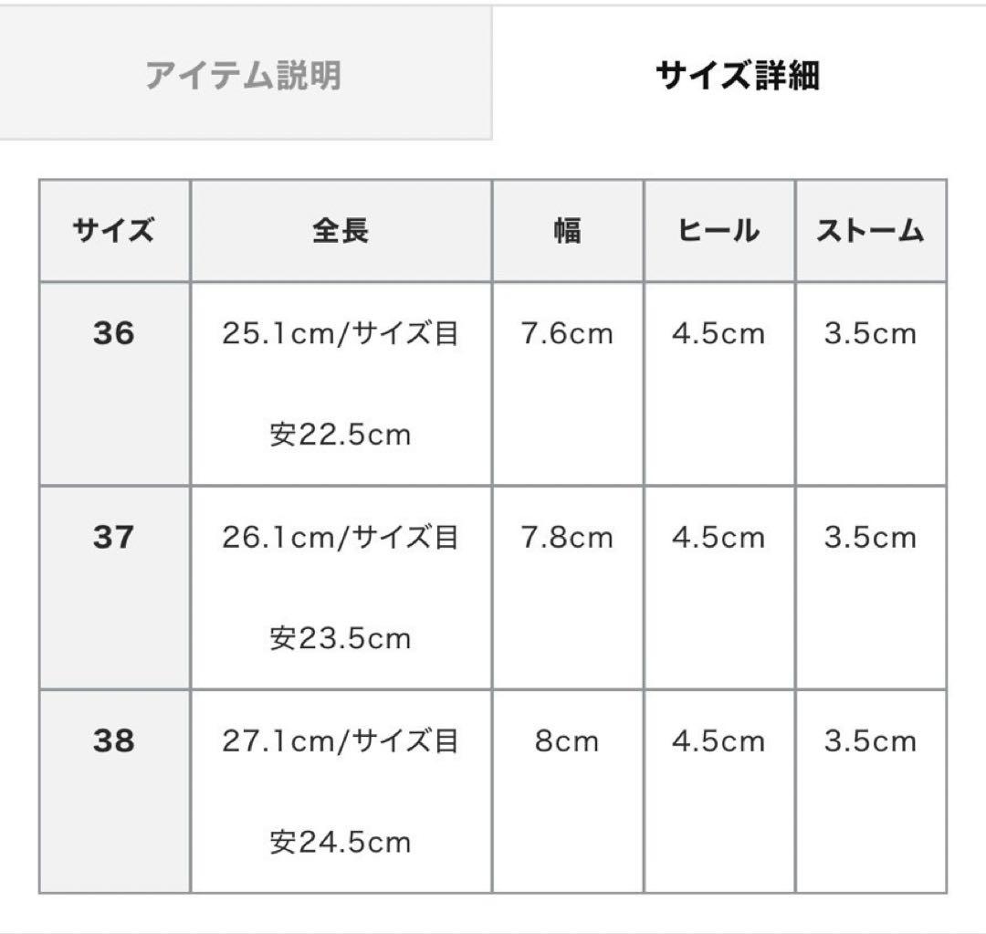 etretokyo インヒールレザーミュール36
