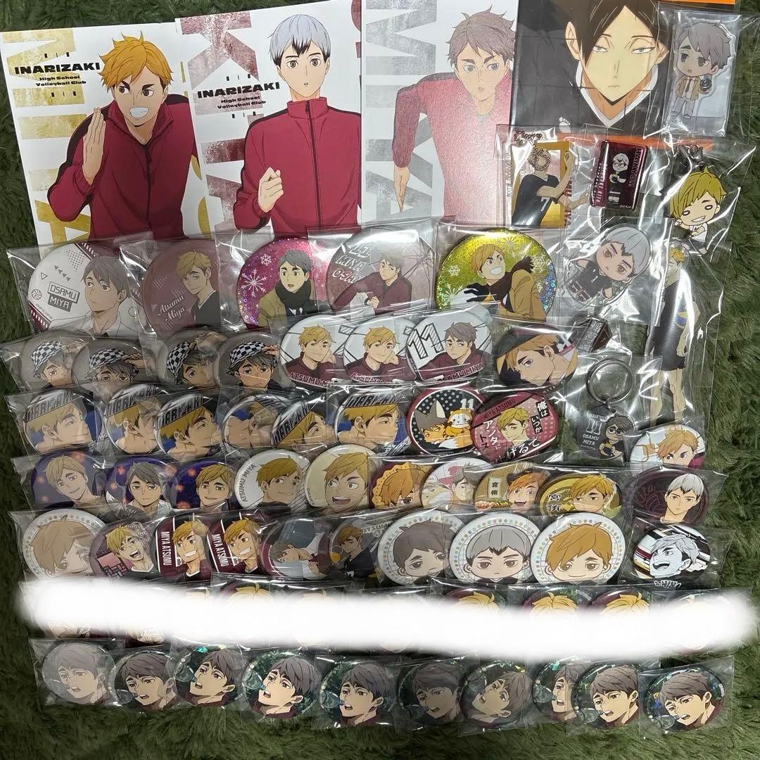 ハイキュー　缶バッジ　稲荷崎高校　宮治　宮侑　北信介