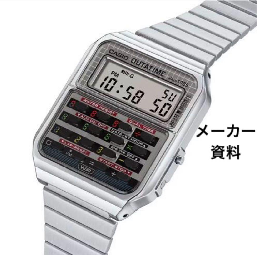 CA-500WEBF-1AJR Back to the Futureコラボモデル