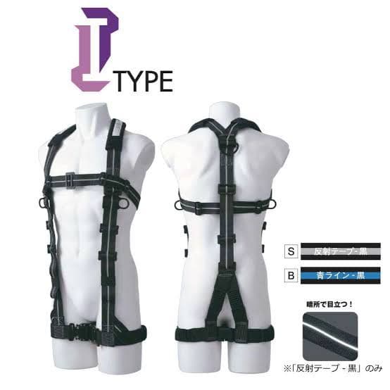 【新規格】フルハーネスＩ型 ＦＩＰＧＢＬ‐Ｌ 基陽　3Mランヤードセット